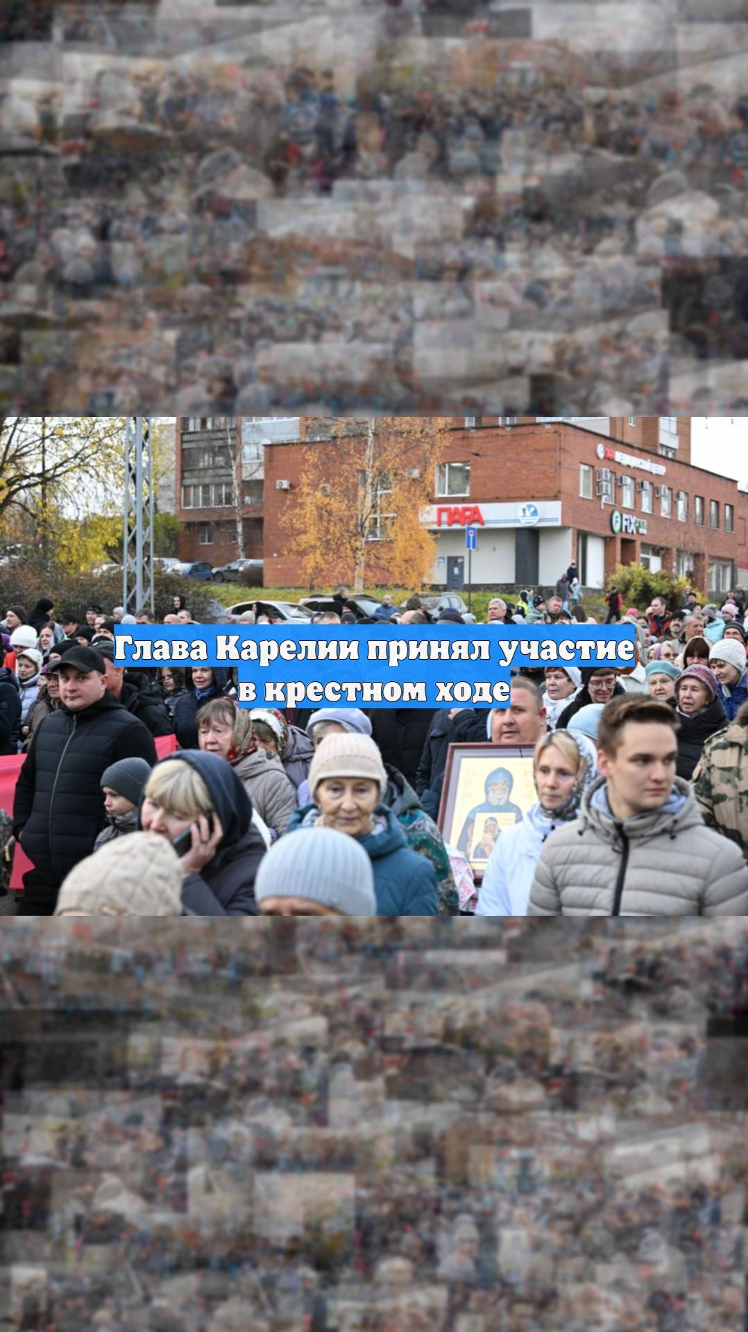 Глава Карелии принял участие в крестном ходе