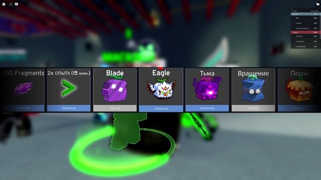 РОБЛОКС БЛОКС ФРУКТ ОТКРЫЛ НОВОЮ ГАЧУ 3 РАЗА