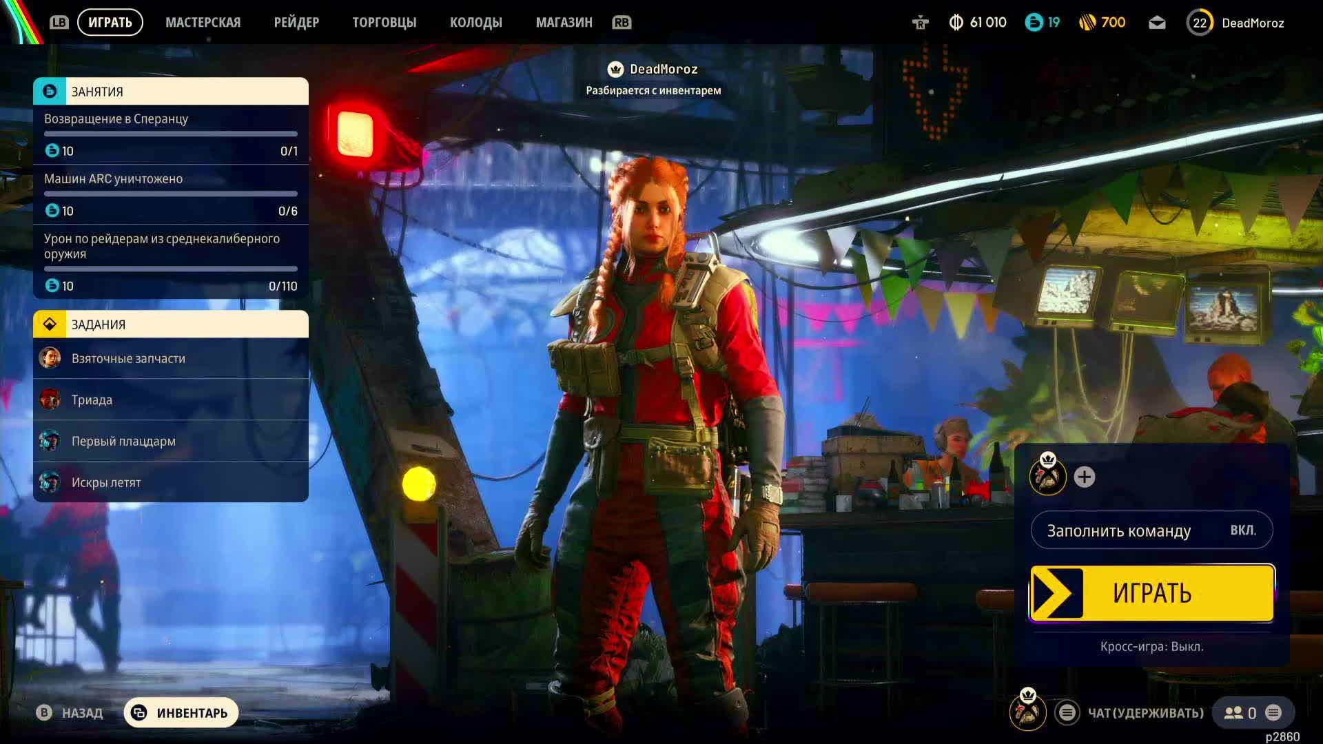 Определенно экстракшен года | Arc Raiders