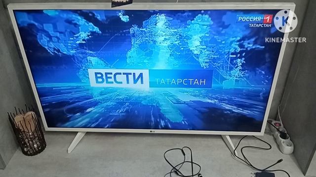 мем Вести Татарстан в смысле это я Иван кричит О Нет!!!