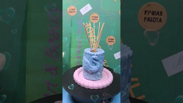 Арома дефузеры ручной работы.