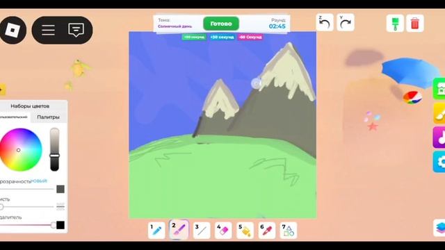 ИГРАЮ В—Speed Draw |🔥🔥🔥| ВАРЯ—ШЕФИ | ОРИГИНАЛ ВИДЕО! | КРУТАЯ ИГРА В РОБЛОКСЕ)))