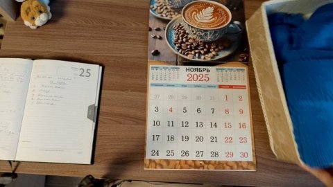 СП " Вяжем играя" с Еленой Велиной.
15 тур. Финиш.