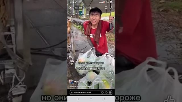 когда я немощен я силён