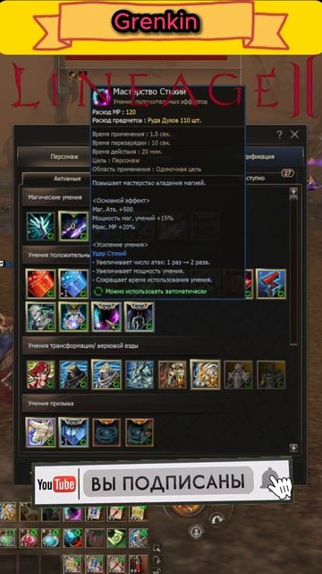 Коня Пофиксили Lineage 2???