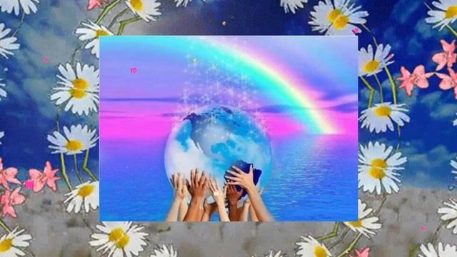 Я верю в тебя!