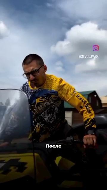 Ждем всех в нашем парке 💪