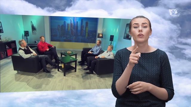 2. Настоящий мужчина | Суть мужчины.