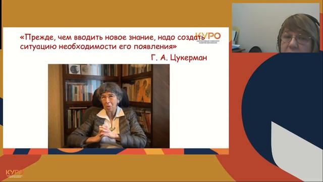 Как научить видеть явление?