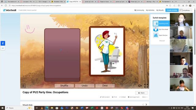 PU2 Пн,Чт 18.00 (03.11)