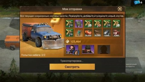 Doomsday | Игра | Прохождение | Прокачка