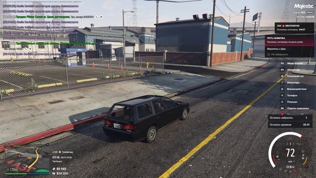 24578/ 06.11.2025/ 07:16