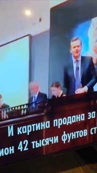 Бэнкси шредер картины на аукционе Sotheby's Любовь в мусорной корзине 🍎 #searuss #мисхорскаягавань