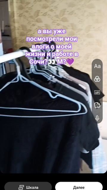 #видеодневник мои влоги о моей жизни ПОДПИШИСЬ☺️💜 Для донатов💸👉 2200 7008 3641 1818 Тинькофф