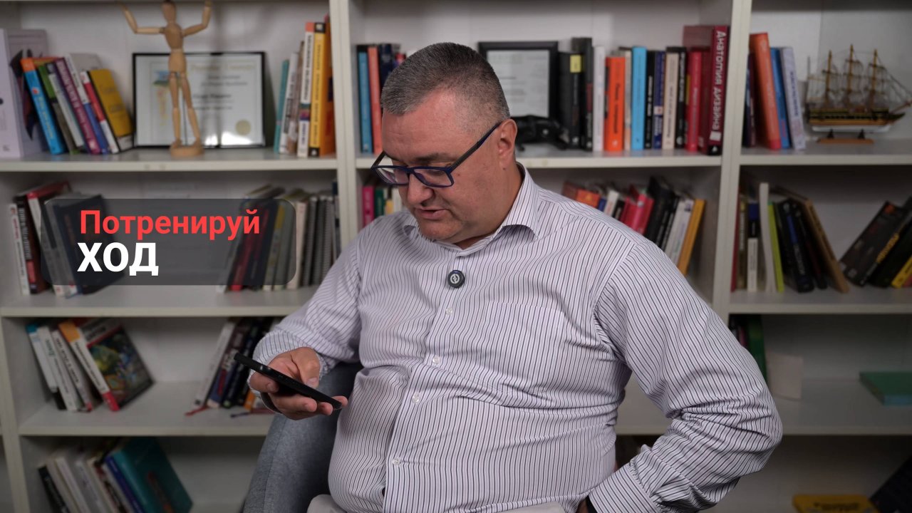 Прохор — коуч 24/7