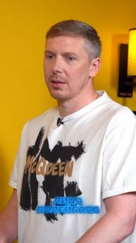 ПРЕДСТАВИТЬ МЕНЯ В ЯРОСЛАВИЧЕ? ТОЧНО НЕТ! Сергей Гранкин #shorts #лицаволейбола #интервью #sport #tv