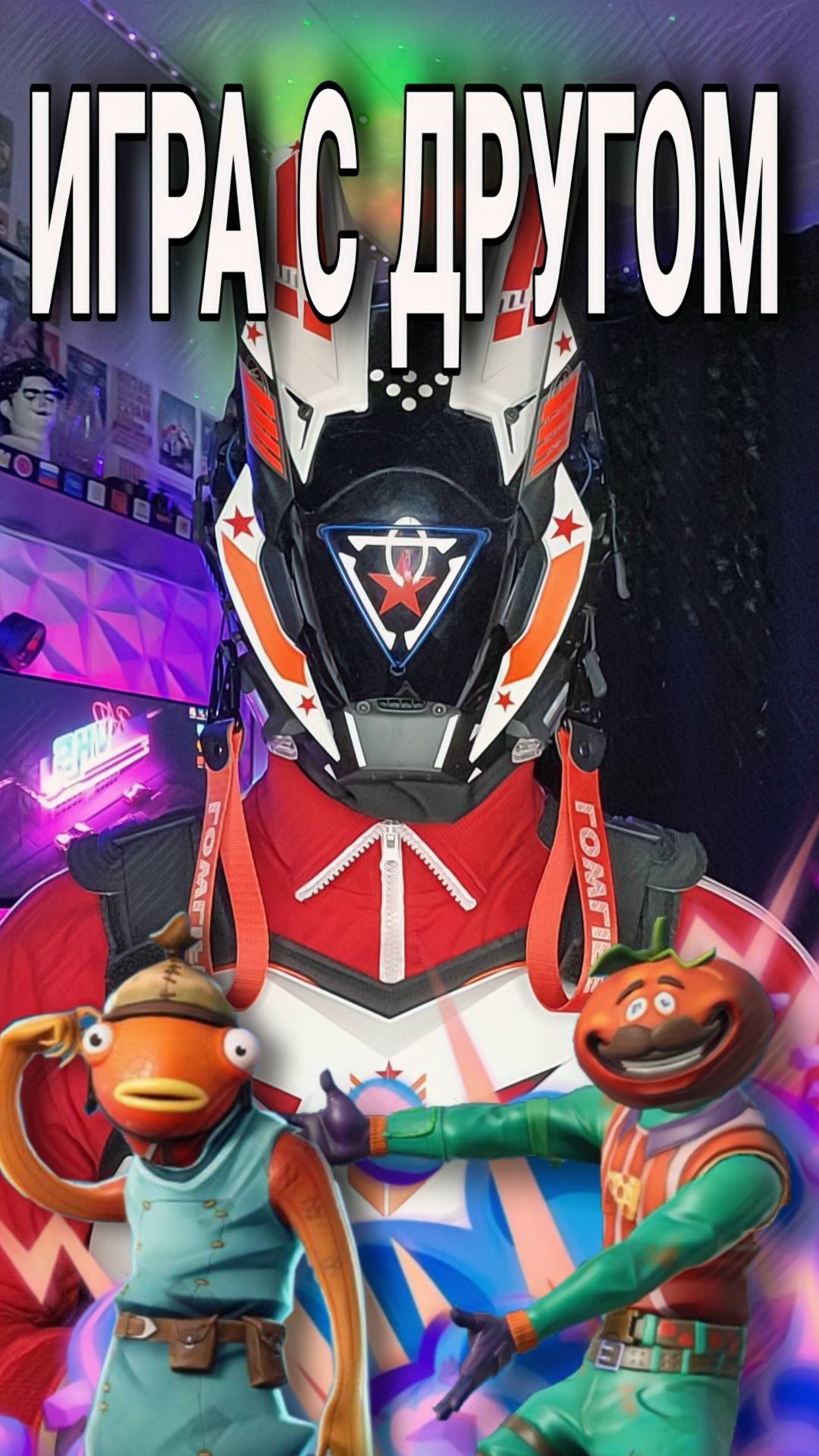 Типичный кооп