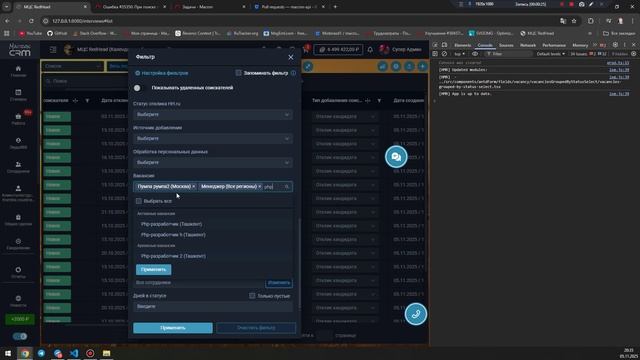 bandicam 2025-11-05 20-35-09-466