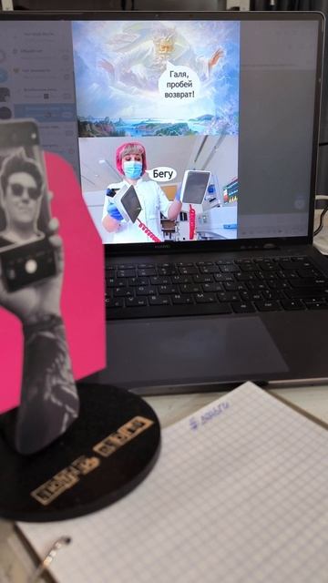 Видео от Лютый Блогер [ Разблокировка Проявленности ]