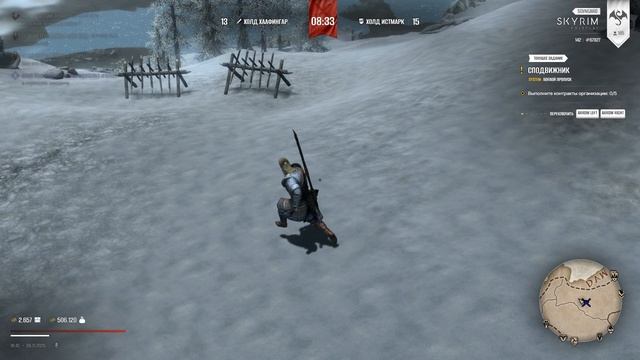 The Elder Scrolls V  Skyrim Special Edition 2025.11.06 - 16.09.44.02