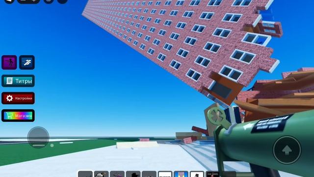 здание разламывается