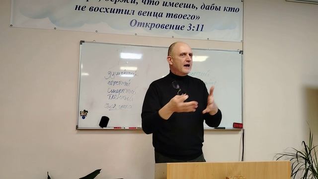 25.11.05. Душевный-перстный, Духовный-небесный. Пастор В.Теплов