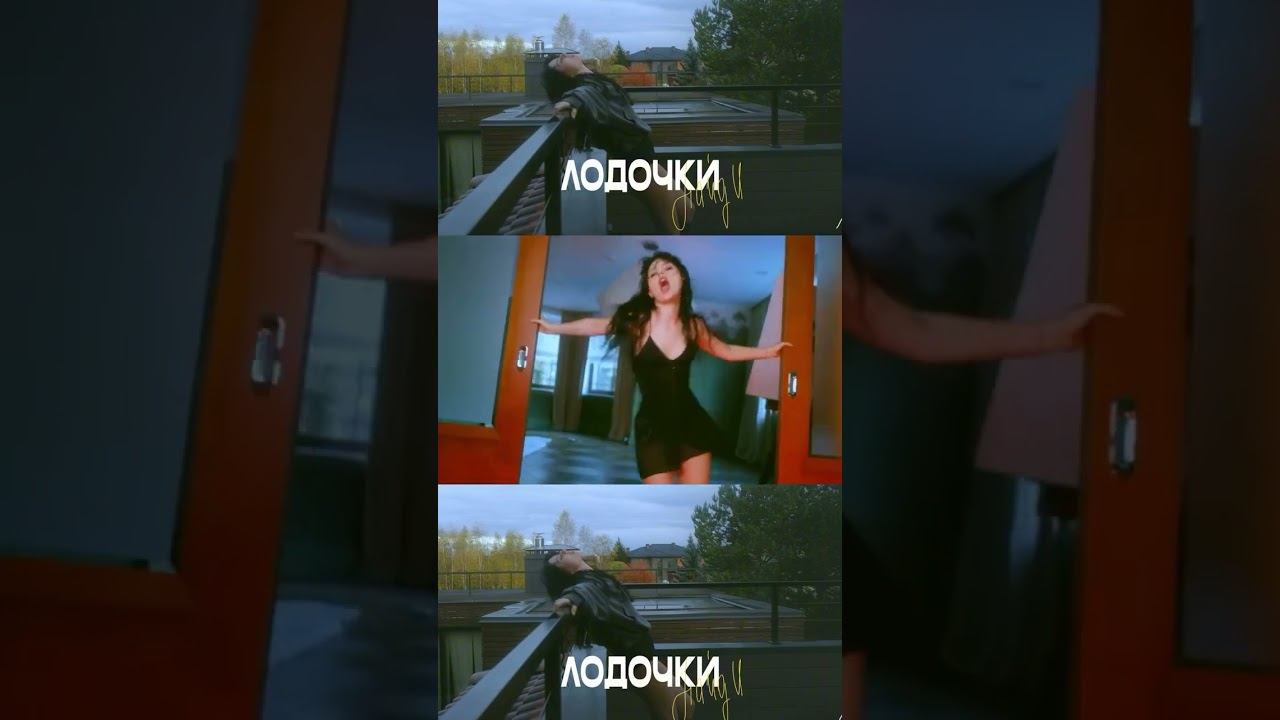 НайдИ надела лодочки #НайдИ #новинка #клип