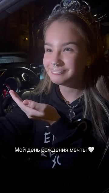 Пусть все добрые и светлые желания всегда сбываются 🥹💕С днем рождения меня 🤍#annavolkova #egor