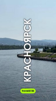 🏆 1 место в рейтинге городов России
