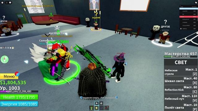 роблокс блокс фрукт открыл гачу и выбил мифик омг