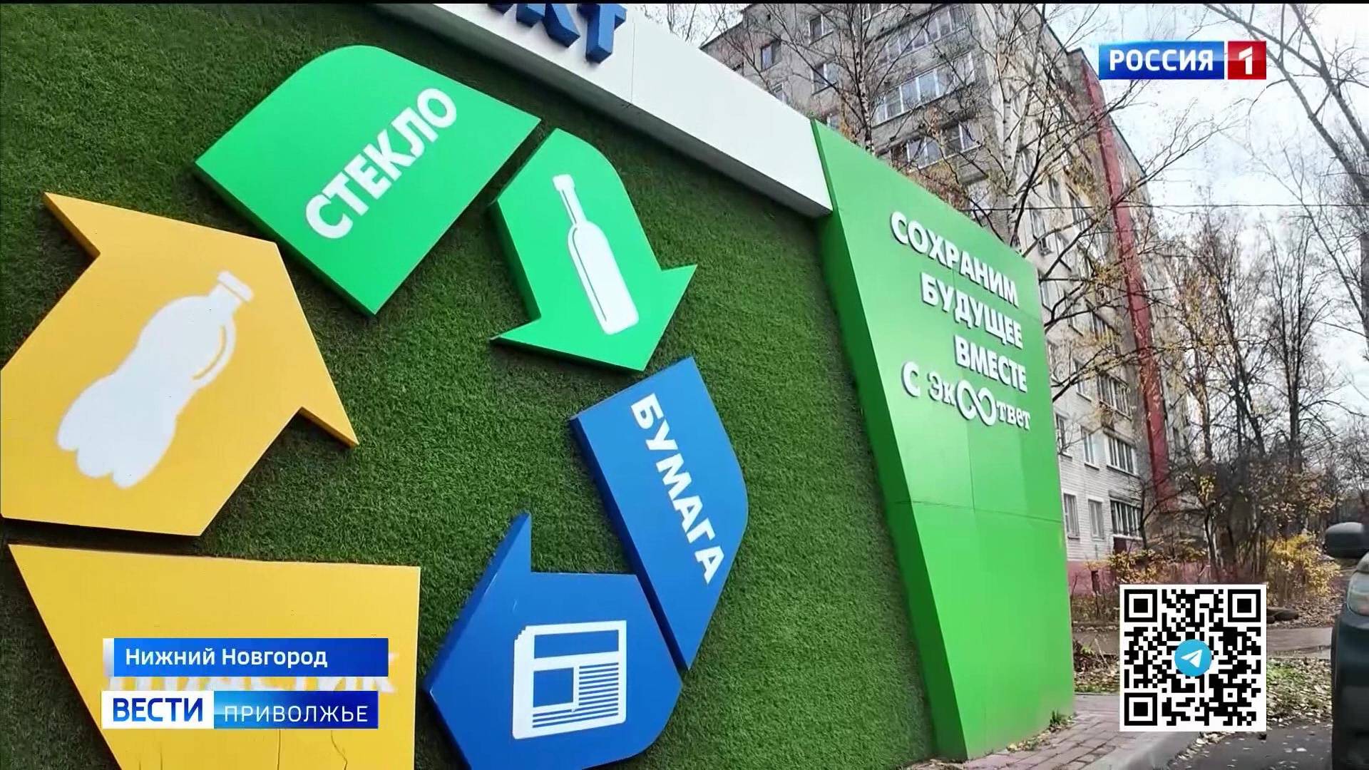 В Нижнем Новгороде не будут закрывать экопункты по приему втосырья