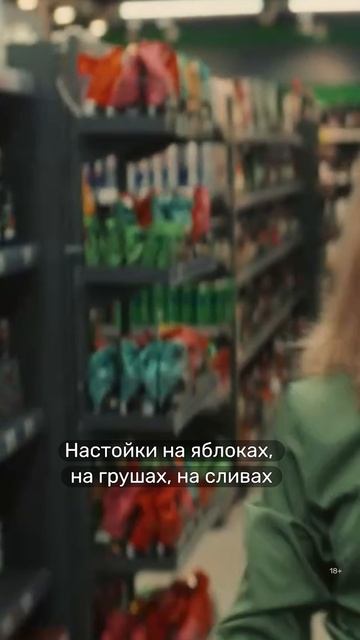 Начитанная завсегдатая алкогольного отдела в супермаркете 📖🍷