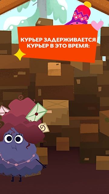 👀 Типичная ситуация на почте...