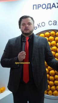 Владимир Кривов - отзыв о бизнес-форуме ПРОДАЖИ.ГЛАВНОЕ 2025