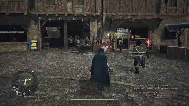 СПАС ГОРОД И СТАЛ БЕРСЕРКОМ - Dragon's Dogma 2 прохождение #5