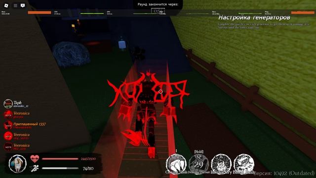 способки гостя 666