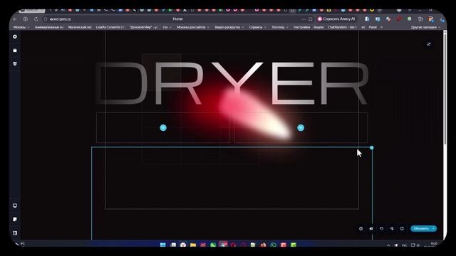 Конструктор для Вордпрес brizy