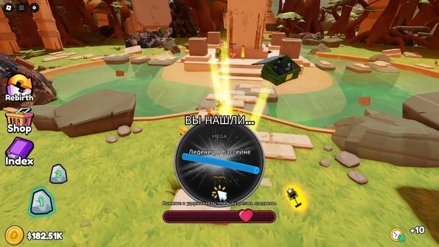 выкапываб придметы часть 4