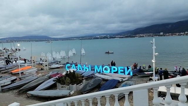 Геленджик. Сады морей. Регата.