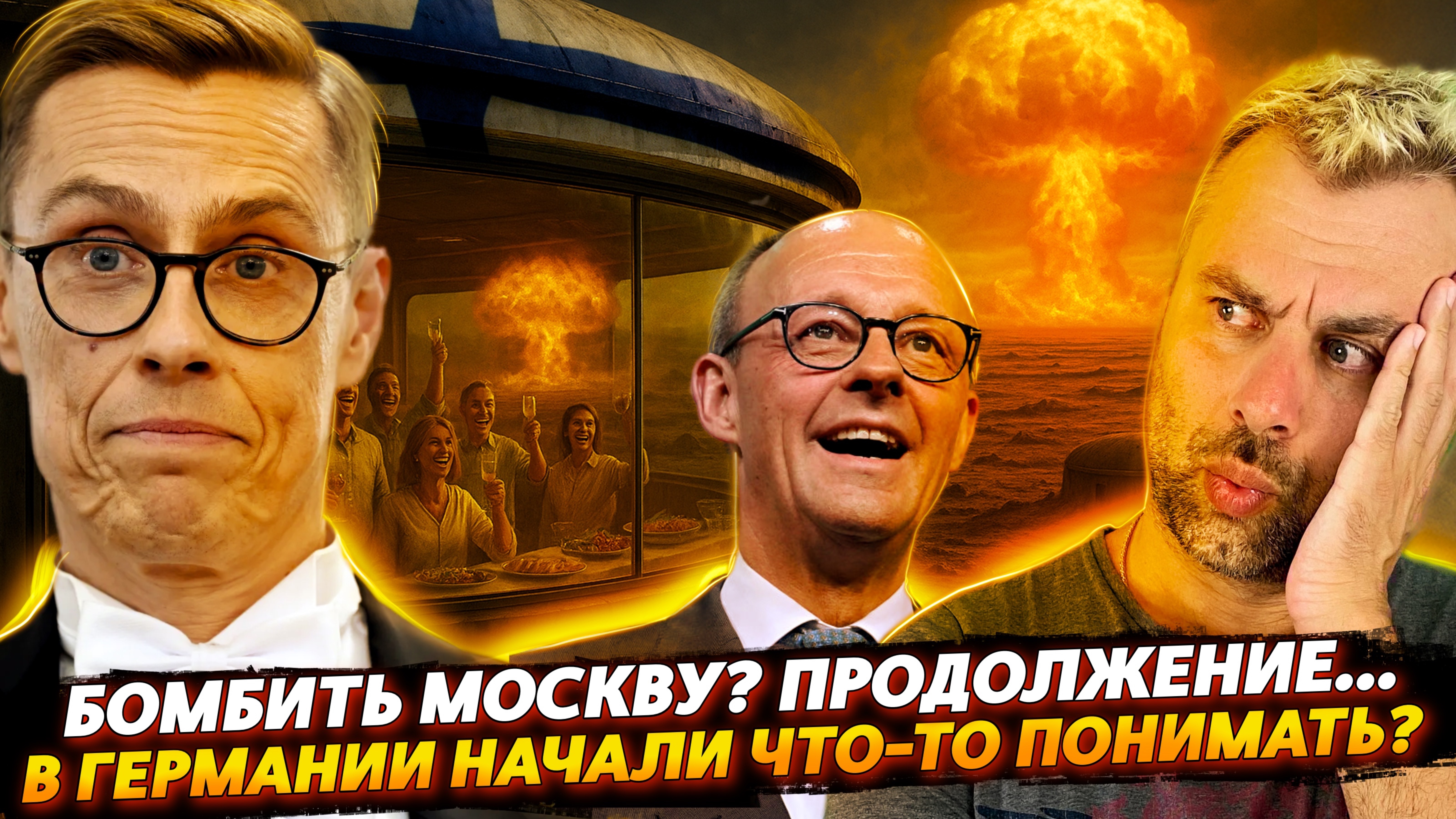 БРАВАДЫ БЕЛЬГИИ! ПРОДОЛЖЕНИЕ... | В ГЕРМАНИИ НАЧАЛИ ЧТО-ТО ПОНИМАТЬ?