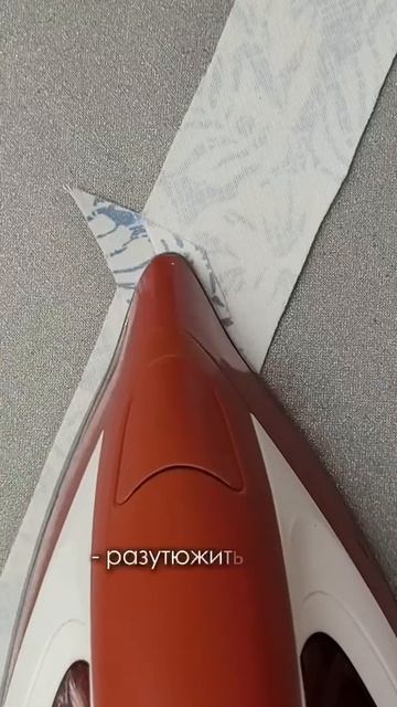 Секрет швеи. Подборка лёгких швейных лайфаков.