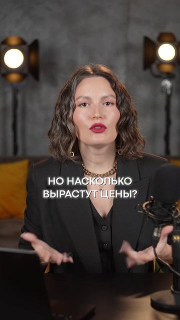 ДОМ РФ рассказал, что будет с ЦЕНАМИ на квартиры! #недвижимость #деньги #экономика