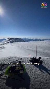 "Голодный Эльбрус" - 5 дней группа восходила гллодными. Смотрите на Dostyq TV