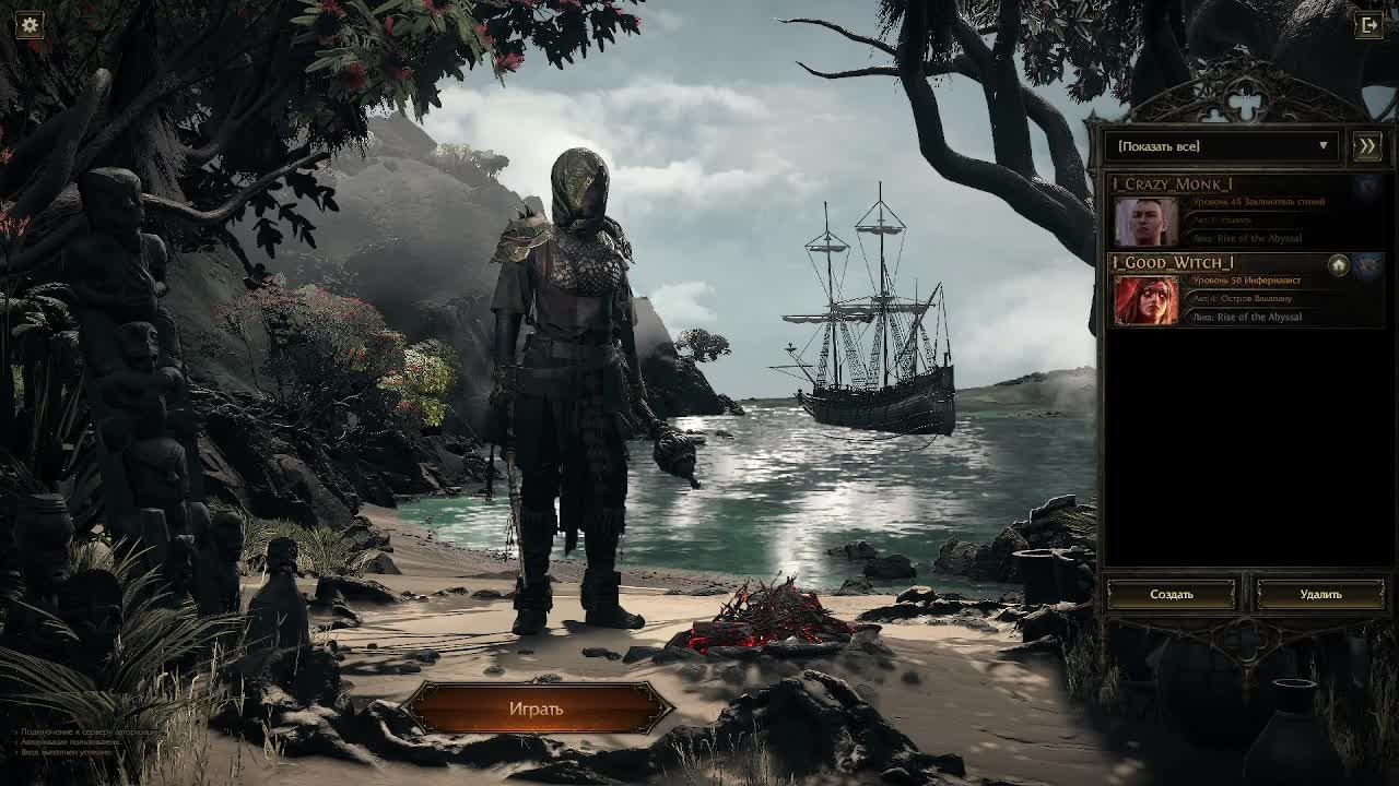 Path of Exile 2|ПОЕ2|Ведьма\4 Акт