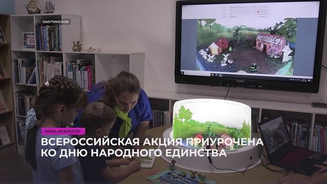 Сельское время 06 11 25