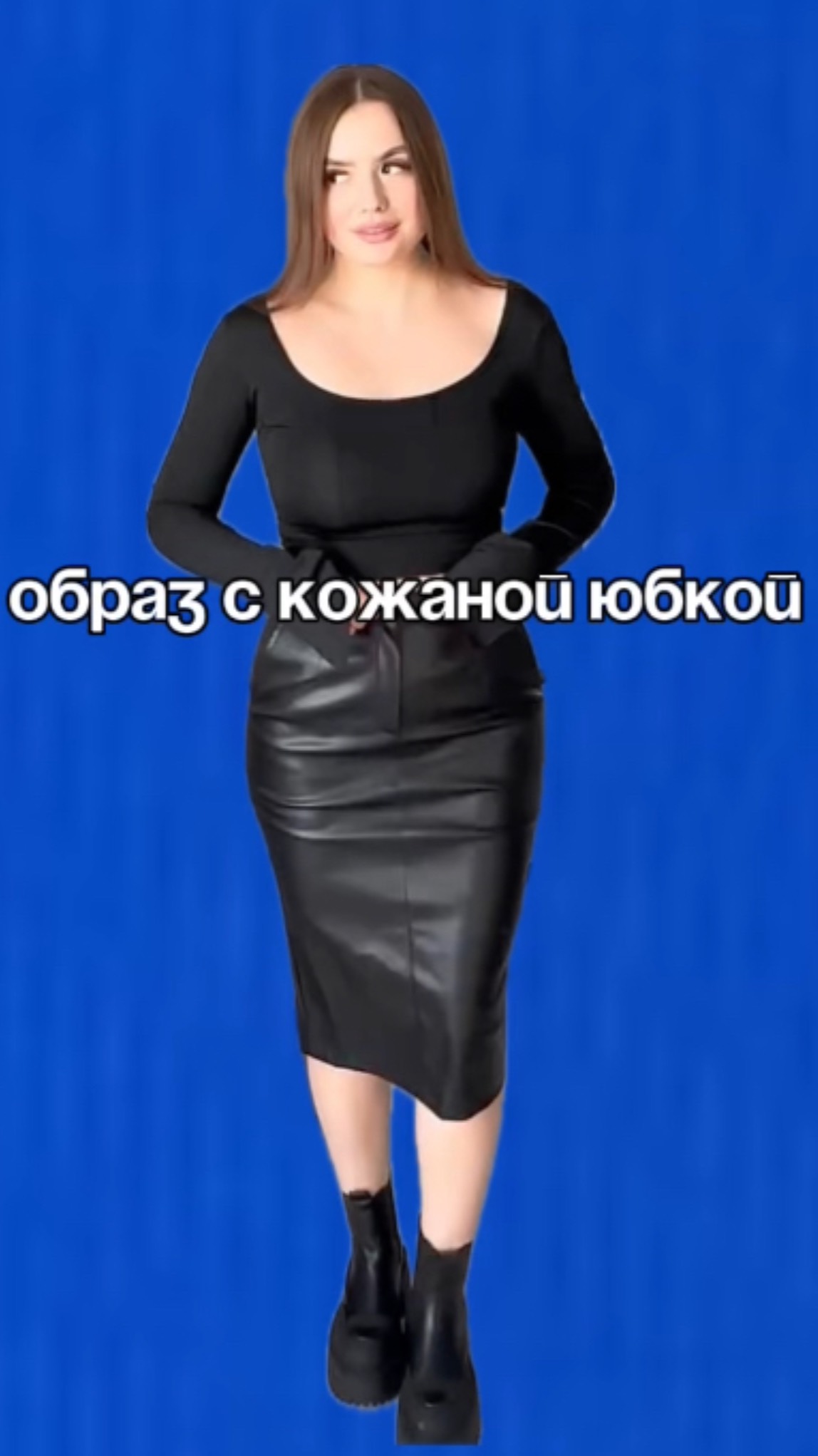 милый образ с юбкой 🤍