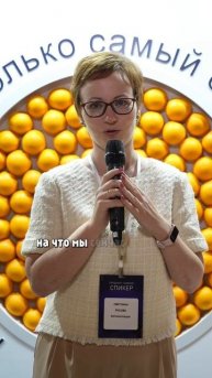 Светлана Русова - отзыв о бизнес-форуме ПРОДАЖИ.ГЛАВНОЕ 2025