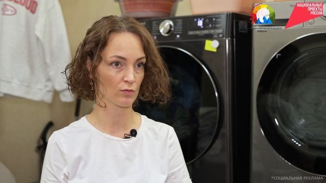 Первая прачечная открылась в Елизове благодаря соцконтракту