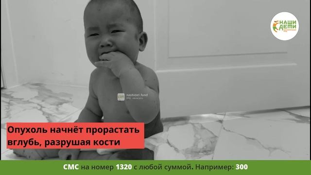 Кроха Али ждёт своей участи. Помогите!