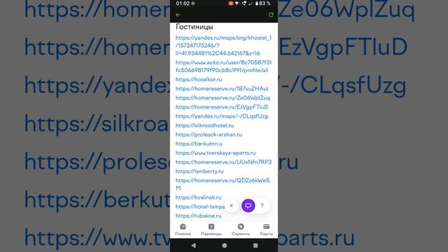 ЮМани вернёт 50% Баллами.